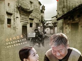 搭错车2015MP4格式