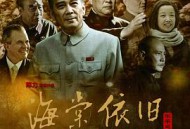 海棠依旧MP4格式