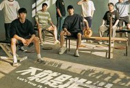 不就是拔河么MP4格式