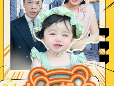 小小奶团萌翻京城