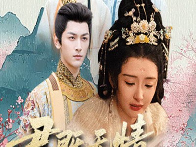 君既无情我便休