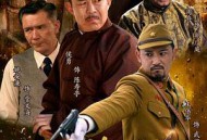 大染坊续MP4格式