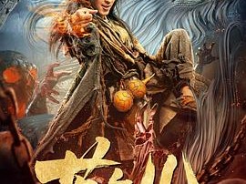 疯魔神丐苏乞儿