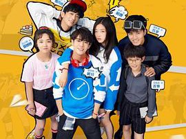 快把我哥带走曾舜晞版MP4格式