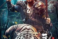 虎王·王者归来
