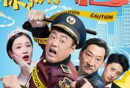 这个保安有点彪