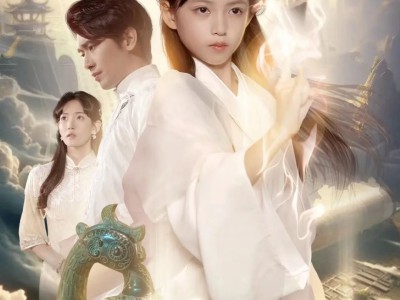 小老祖她有亿点无敌