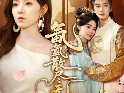 氤氲散尽无人踪