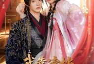 我靠读档把暴君玩崩了