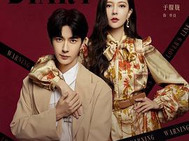 温德瑞拉日记MP4格式