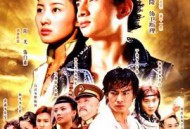 少年王卫斯理MP4格式