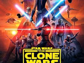 星球大战：克隆人战争第七季