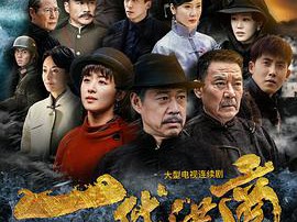 一代洪商MP4格式