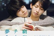 穷途鼠的奶酪梦