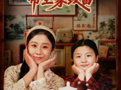 八零荒年，团宠小姑带全家致富