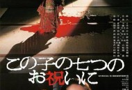 祝女儿7岁生日快乐