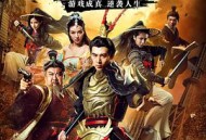 明珠三国2之貂蝉攻略