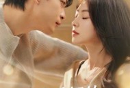 婚后契约：谢先生的偏爱攻略