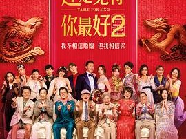 还是觉得你最好2