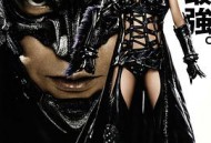 斑马人2：斑马城的反攻