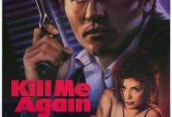 再杀我一次