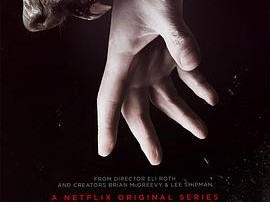 铁杉树丛第一季