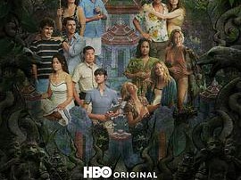 白莲花度假村第三季