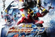 欧布奥特曼：请借给我纽带的力量！