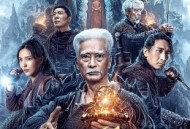 搬山道人之落天荒