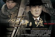 零下三十八度MP4格式