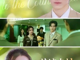 替嫁农村，老公送我金满屋