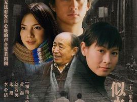 似水年华MP4格式