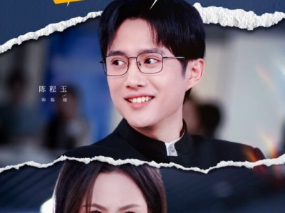 离职后，他一鸣惊人