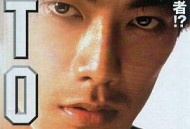 麻辣教师电影版