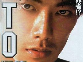 麻辣教师电影版