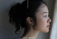 瑞普·凡·温克尔的新娘