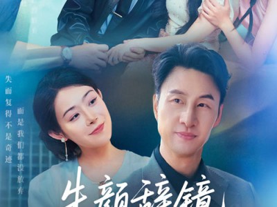 朱颜辞镜人辞故