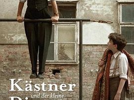 卡斯特纳与小星期二