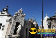 令人瑟瑟发抖！阿根廷恐怖墓地传说_灵异鬼话_UFO发现网