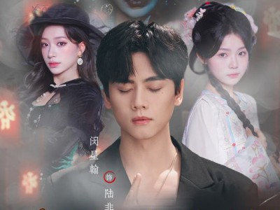 邪物典当铺：五行邪物录