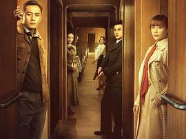 国宝奇旅MP4格式