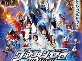 超决战！贝利亚银河帝国