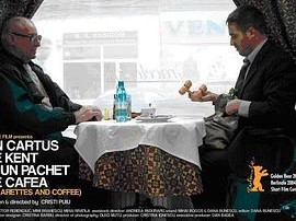 香烟与咖啡2004