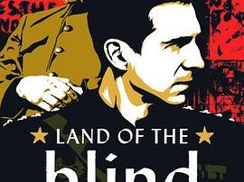 盲者之国