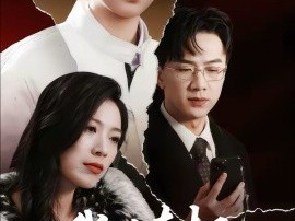 我的专机你敢坐