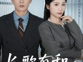 长歌有和，独行有灯