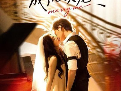 合约甜妻成了心间宠