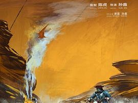 血战敖伦布拉格