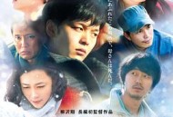 星丘车站失物招领