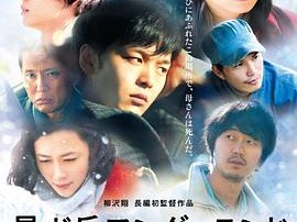 星丘车站失物招领